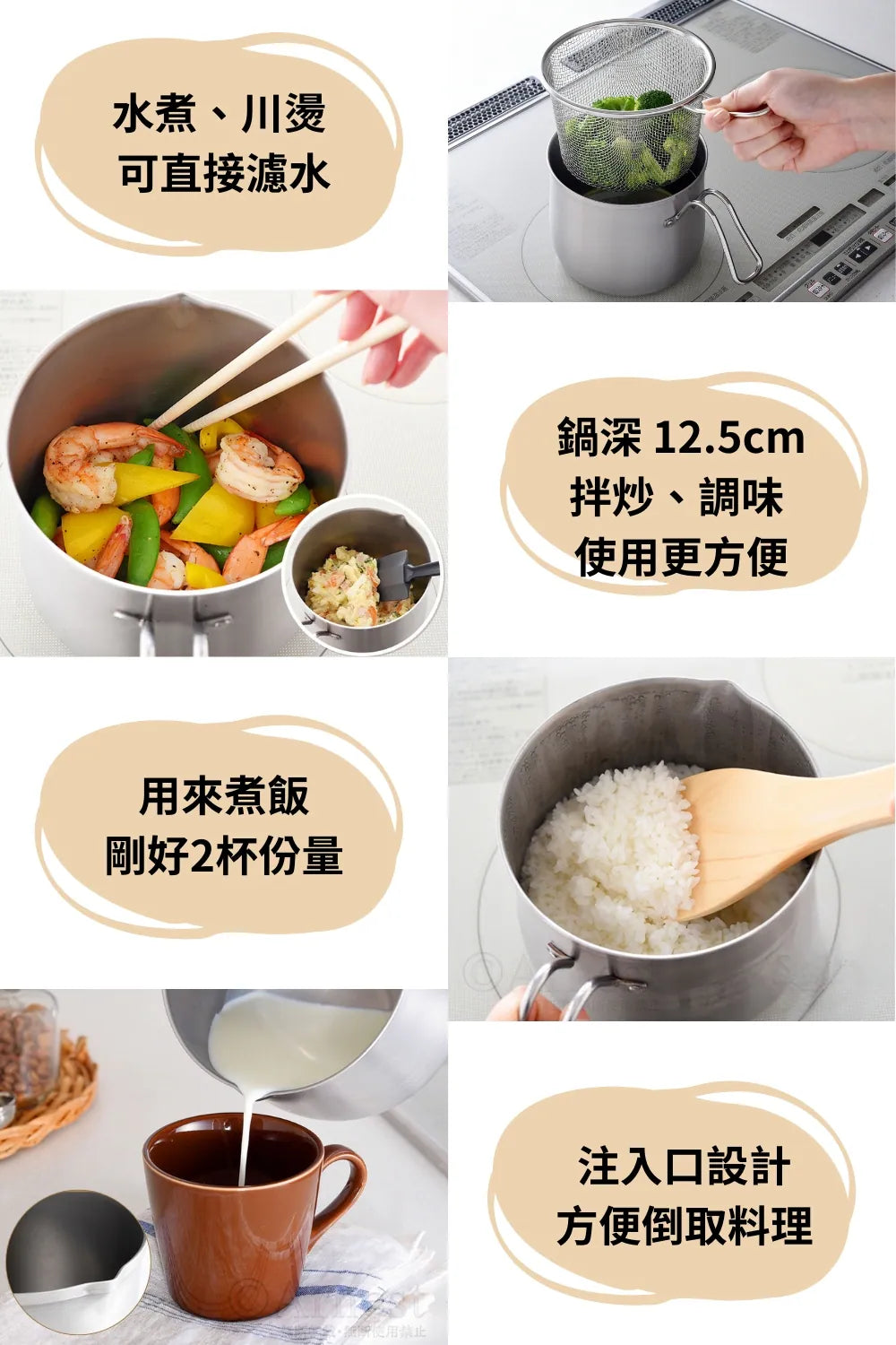 日本Arnest 不鏽鋼多功能鍋（附蒸籠瀝水架）｜一鍋 9 用・煮炒炸蒸茹燙保存・日本新潟燕三条製