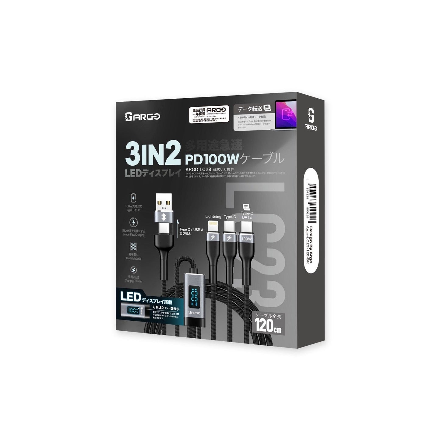ARGO-LC23 3-in-2 Charging Cable