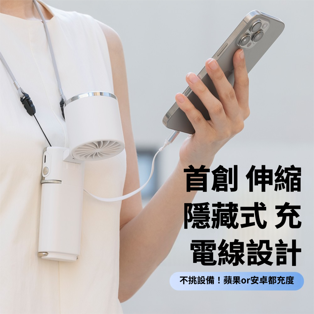 Hayaku兩用移動電源冰感便攜風扇
