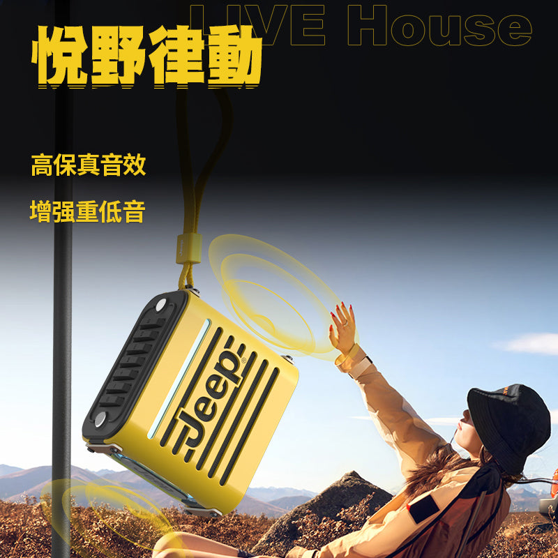 Outdoor Portable Speaker | USA Jeep JP-SC101