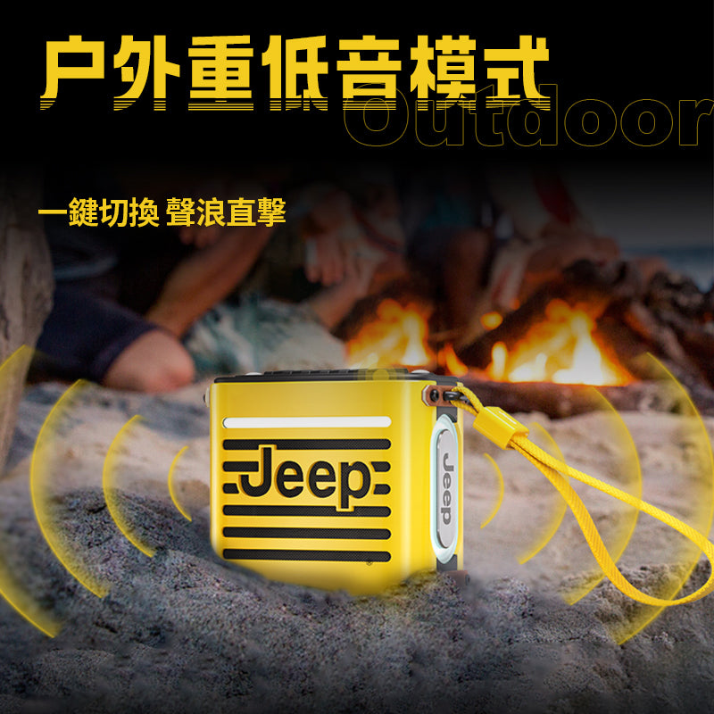 Outdoor Portable Speaker | USA Jeep JP-SC101