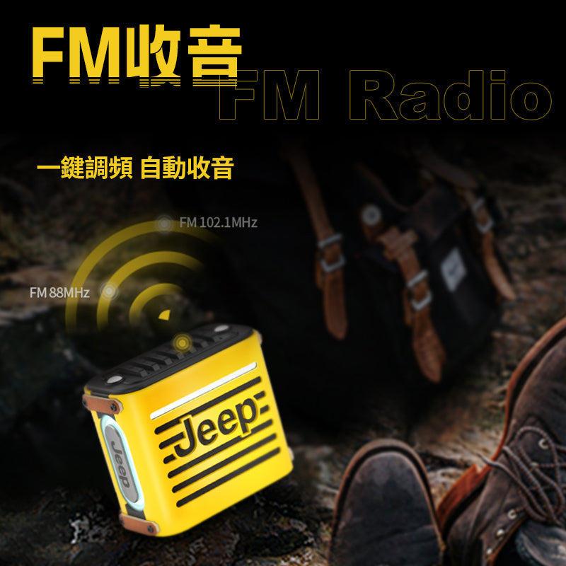 Outdoor Portable Speaker | USA Jeep JP-SC101