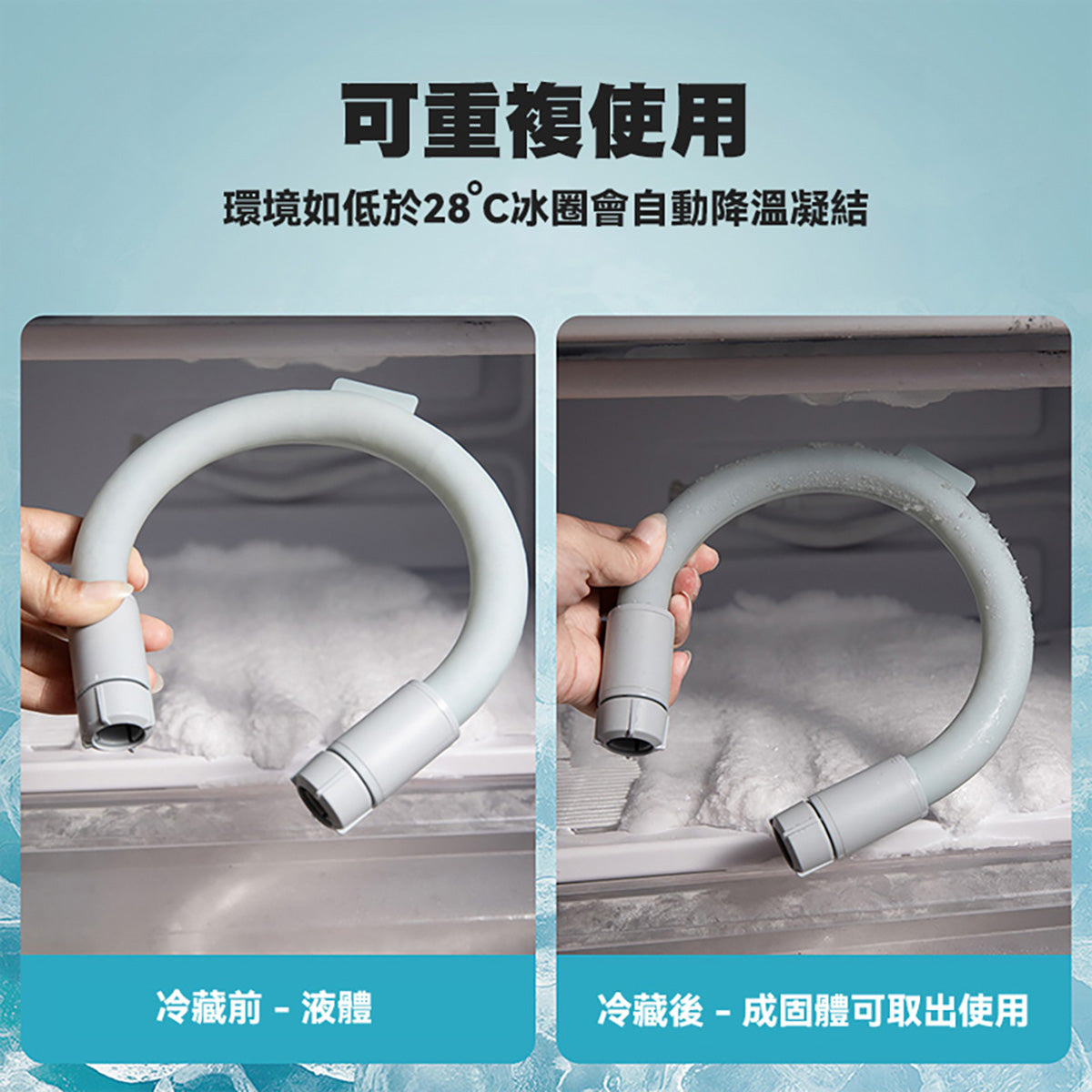 [Limited-Time Offer] Ice-Ring Neck Fan | Lemoistar Cool Neck Fan FN7