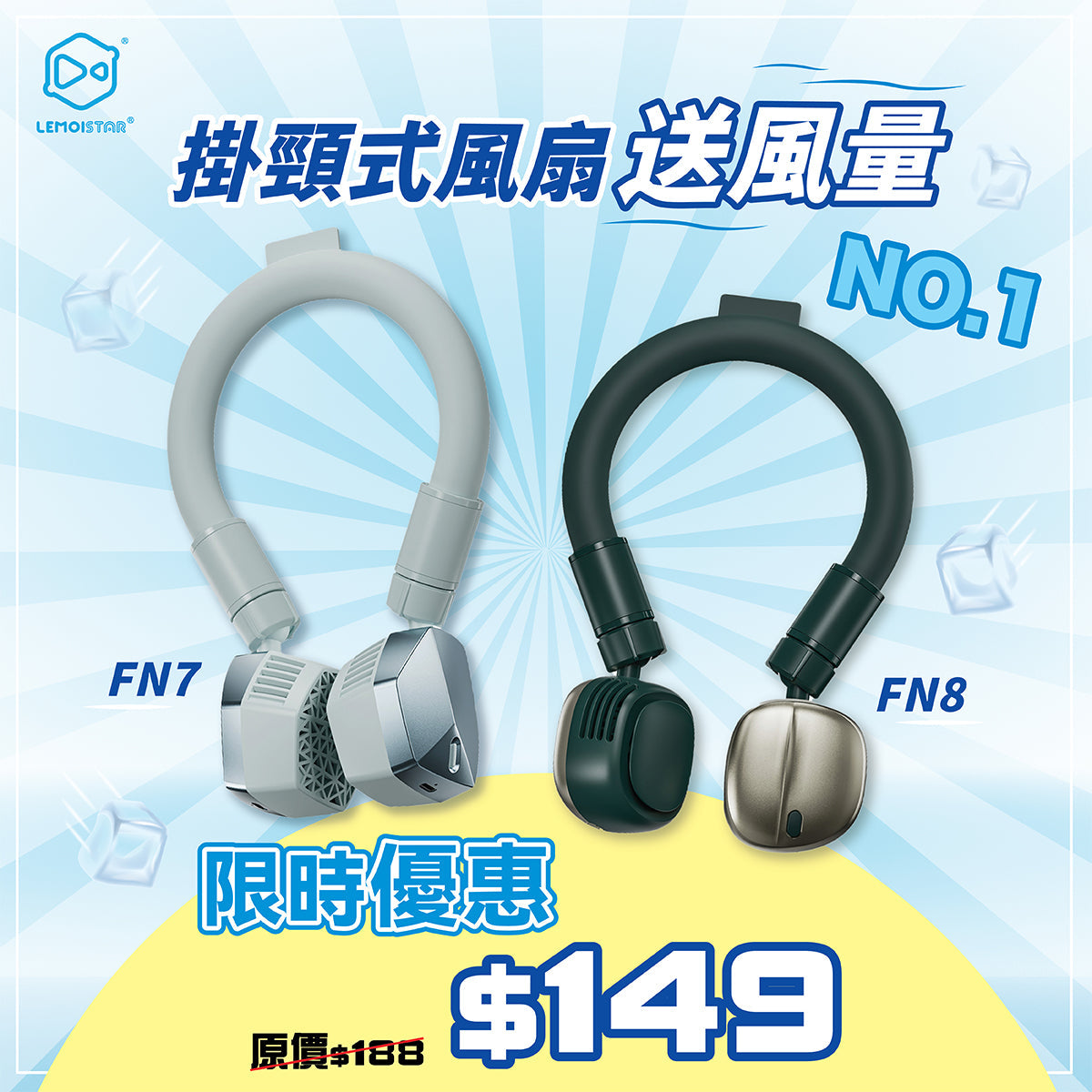 [Limited-Time Offer] Ice-Ring Neck Fan | Lemoistar Cool Neck Fan FN7