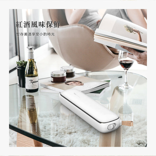 Cordless Vacuum Sealer | Taiwan Lisscode +Sio