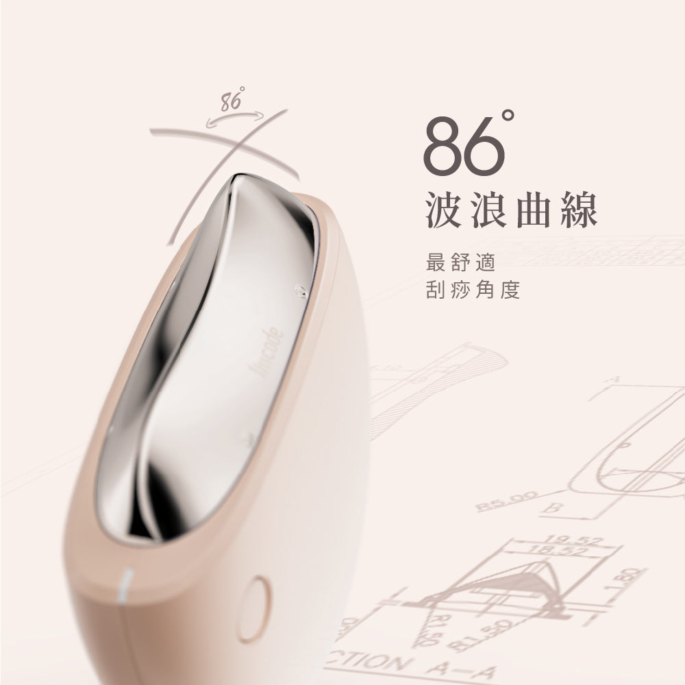 溫冷緊緻按摩儀 | 台灣Lisscode Smio.V