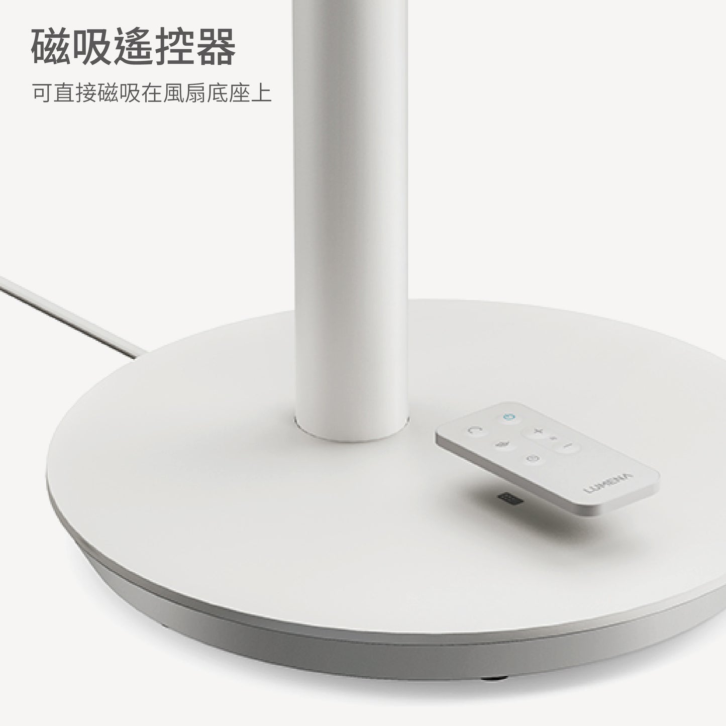 LUMENA韓國 FAN GRANDE C BLDC 空氣循環扇｜靈活切換高低 · 低噪省電 · 高風速廣角自動搖頭｜Air Circulation Fan