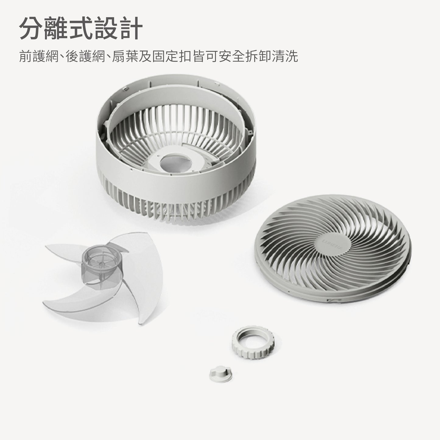 LUMENA韓國 FAN GRANDE C BLDC 空氣循環扇｜靈活切換高低 · 低噪省電 · 高風速廣角自動搖頭｜Air Circulation Fan