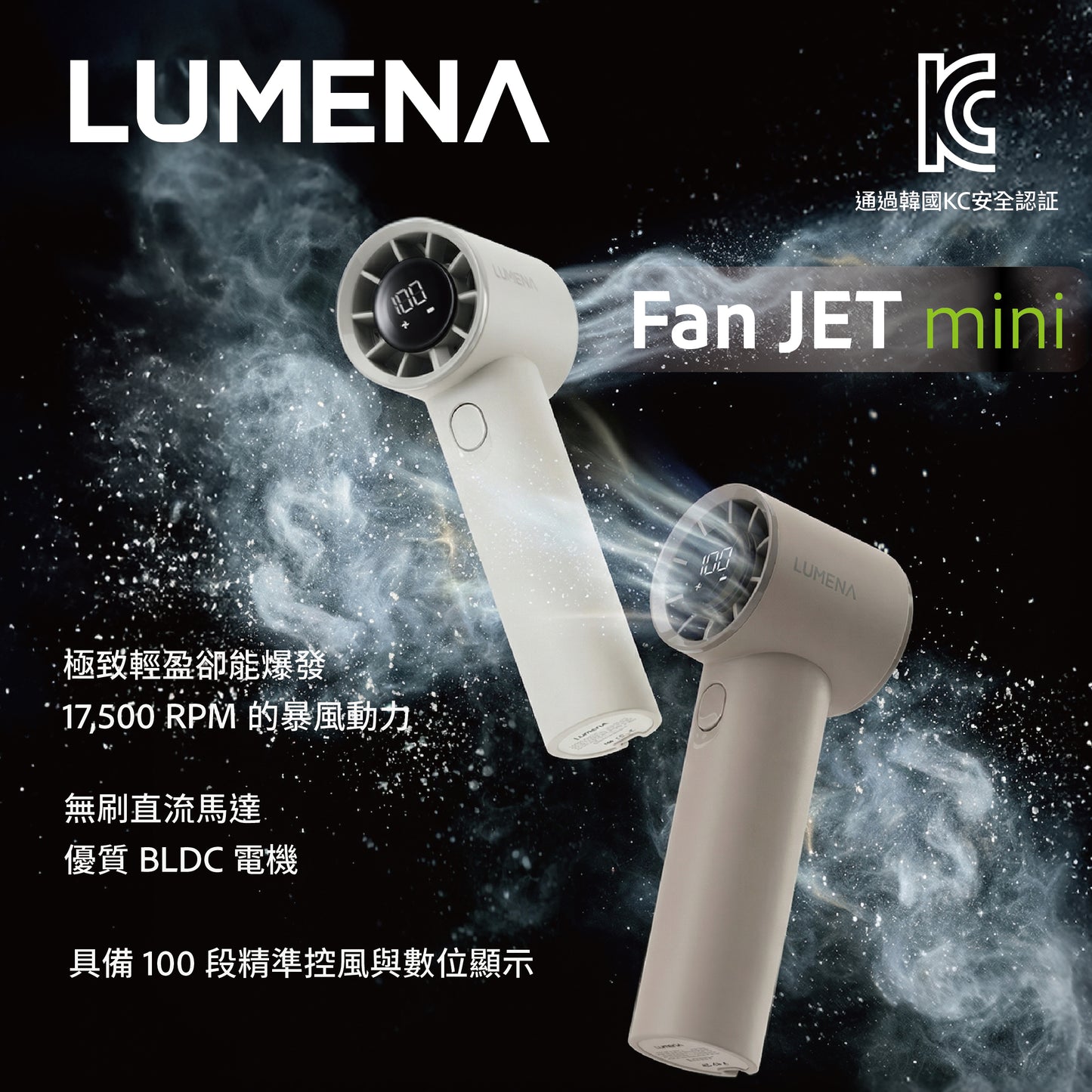 LUMENA FAN JET MINI Portable Wireless Fan｜17,500 RPM｜100 Speed Settings｜Up to 10 Hours Battery Life｜Korean Brand