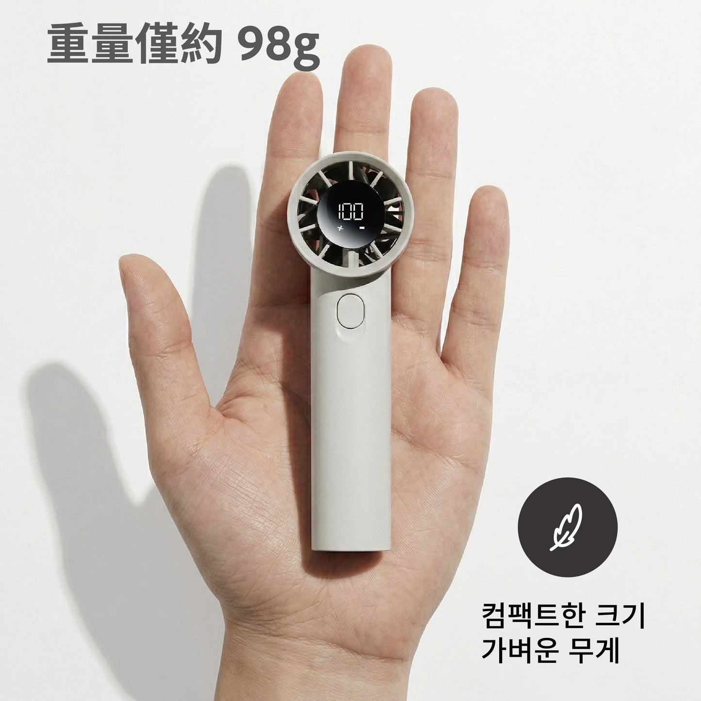 LUMENA FAN JET MINI Portable Wireless Fan｜17,500 RPM｜100 Speed Settings｜Up to 10 Hours Battery Life｜Korean Brand