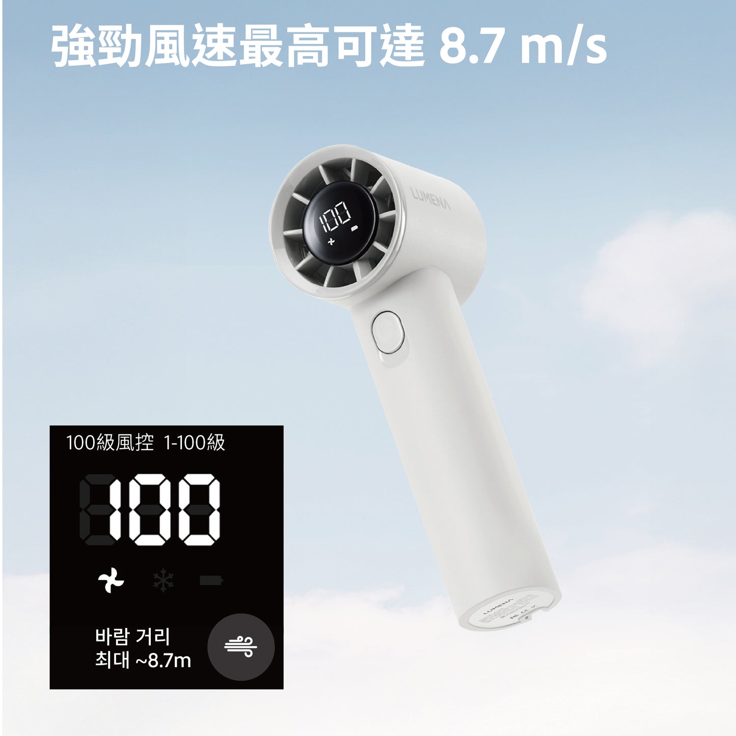LUMENA FAN JET MINI Portable Wireless Fan｜17,500 RPM｜100 Speed Settings｜Up to 10 Hours Battery Life｜Korean Brand