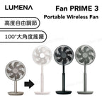 韓國 LUMENA 伸縮座枱風扇