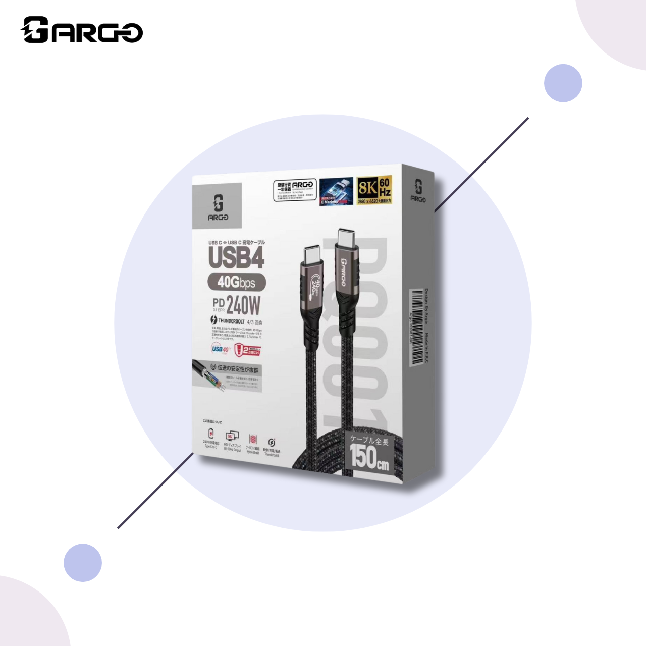 ARGO-PQ001 USB4.0 PD240W 8K Display USB-C Data & Charging Cable (1.5m)