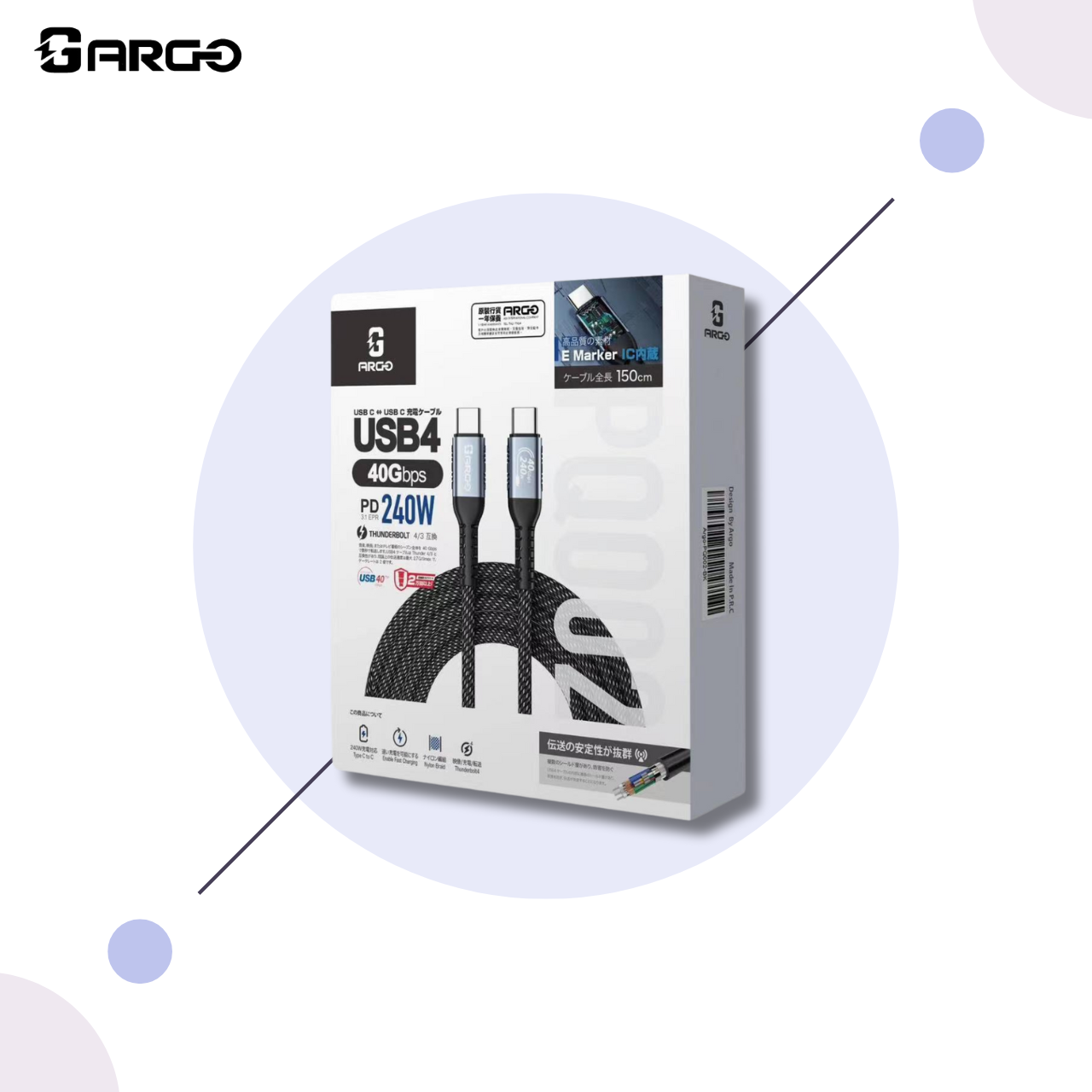ARGO-PQ002 USB4 240W High-Speed Data Transfer and Charging Cable