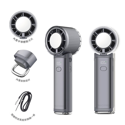 MACHINO M16 折疊製冷手持風扇｜100段調速｜冰敷製冷｜5000mAh｜手持掛頸坐枱三用