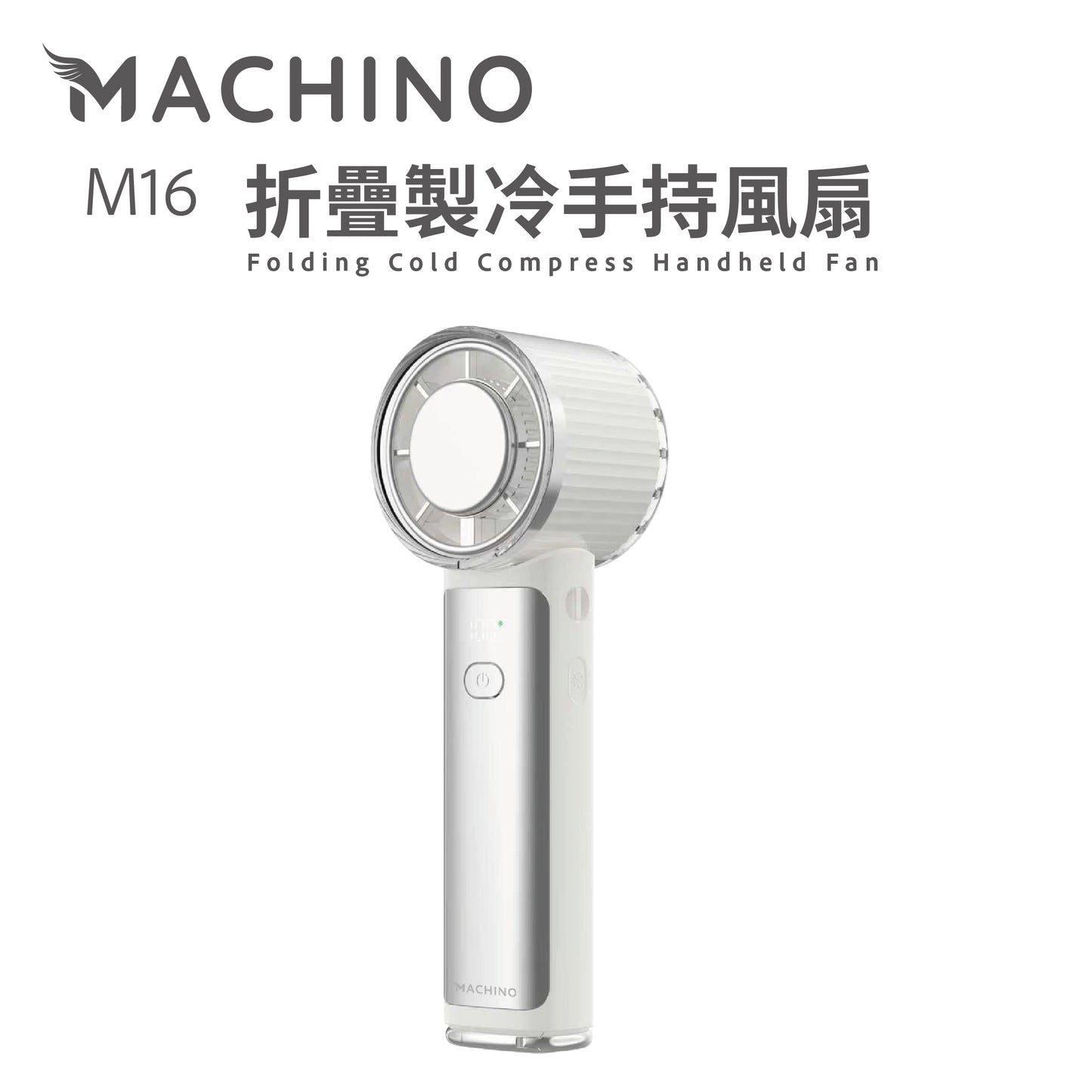 MACHINO M16 Foldable Cooling Handheld Fan | 100 Speeds | Ice Compress Cooling | 5000mAh | Handheld, Neck-mounted, and Desk Use