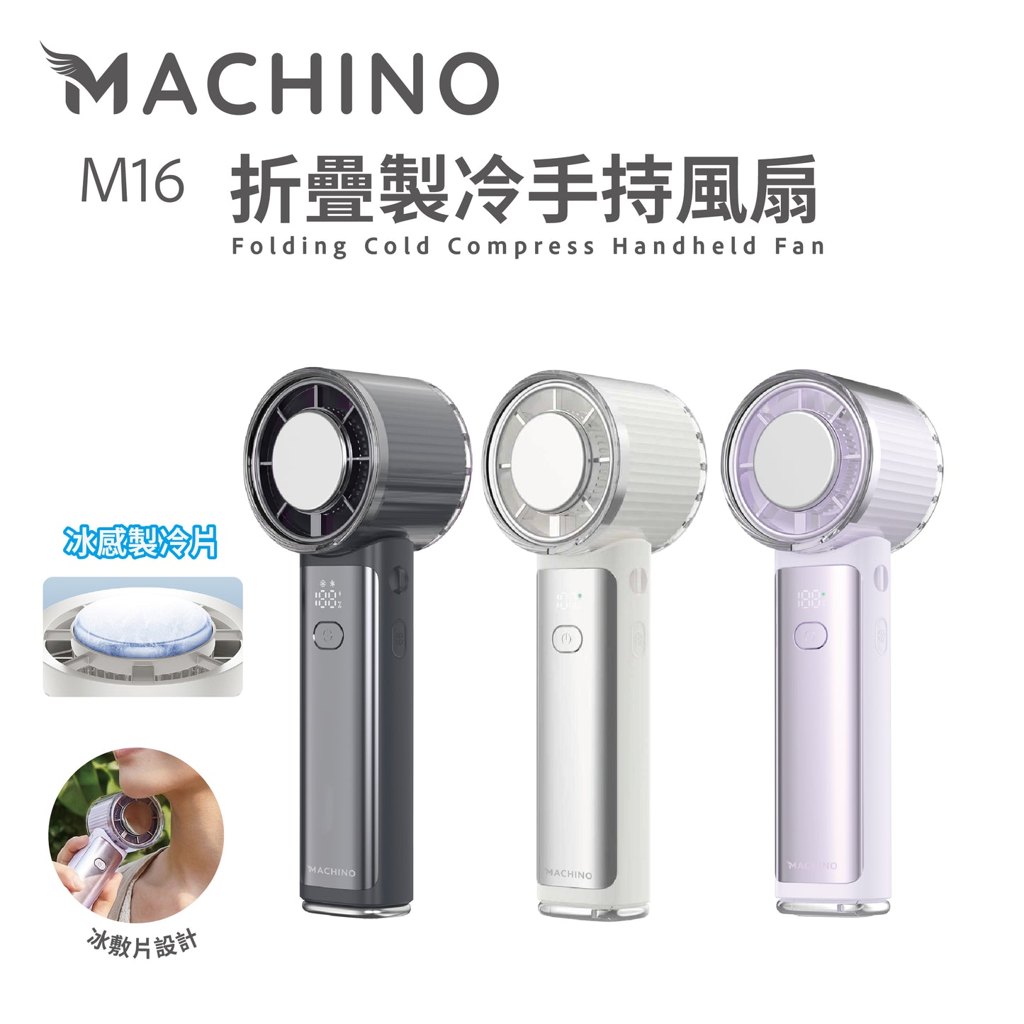 MACHINO M16 Foldable Cooling Handheld Fan | 100 Speeds | Ice Compress Cooling | 5000mAh | Handheld, Neck-mounted, and Desk Use
