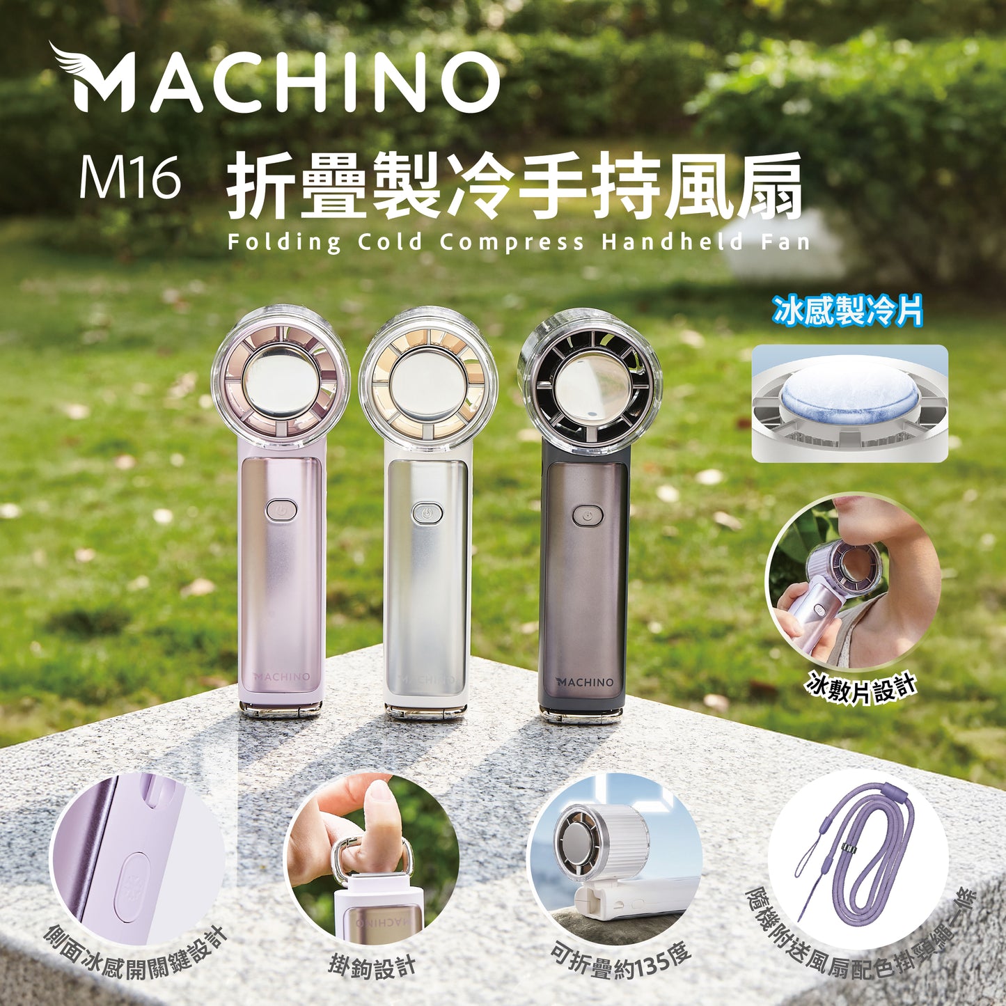 MACHINO M16 Foldable Cooling Handheld Fan | 100 Speeds | Ice Compress Cooling | 5000mAh | Handheld, Neck-mounted, and Desk Use
