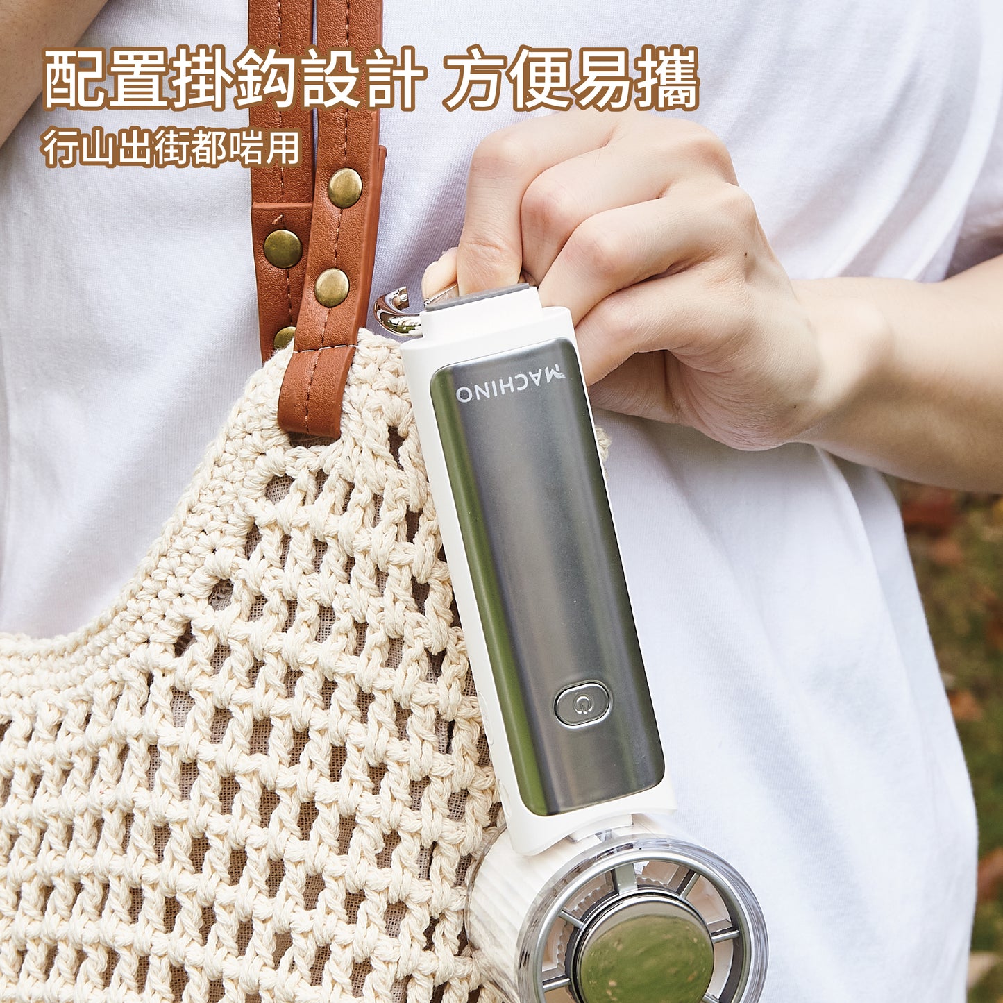 MACHINO M16 Foldable Cooling Handheld Fan | 100 Speeds | Ice Compress Cooling | 5000mAh | Handheld, Neck-mounted, and Desk Use