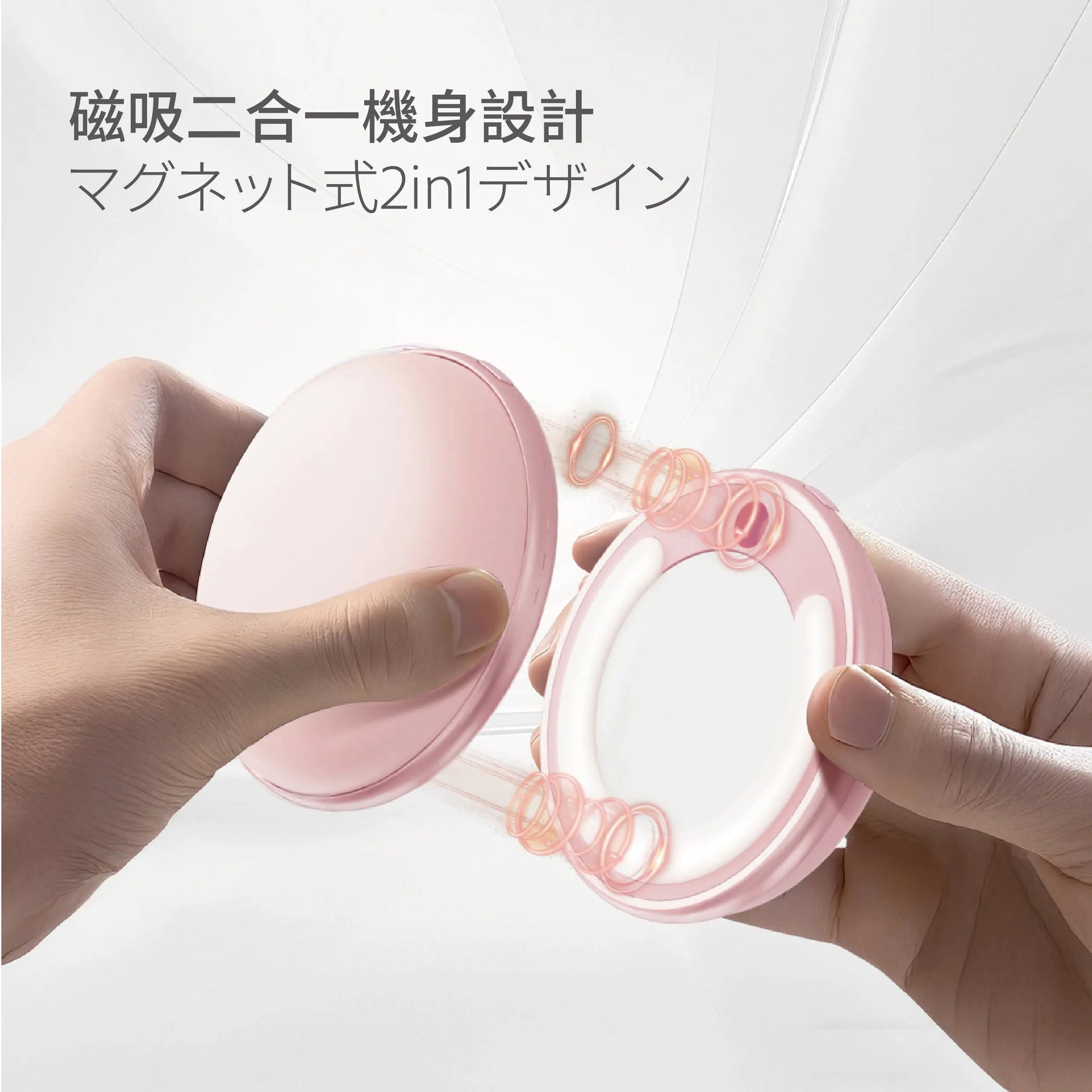 MACHINO 分體式鏡面暖手寶 | 磁吸二合一設計 恆溫發熱 冬日送禮自用必備 PriseMall