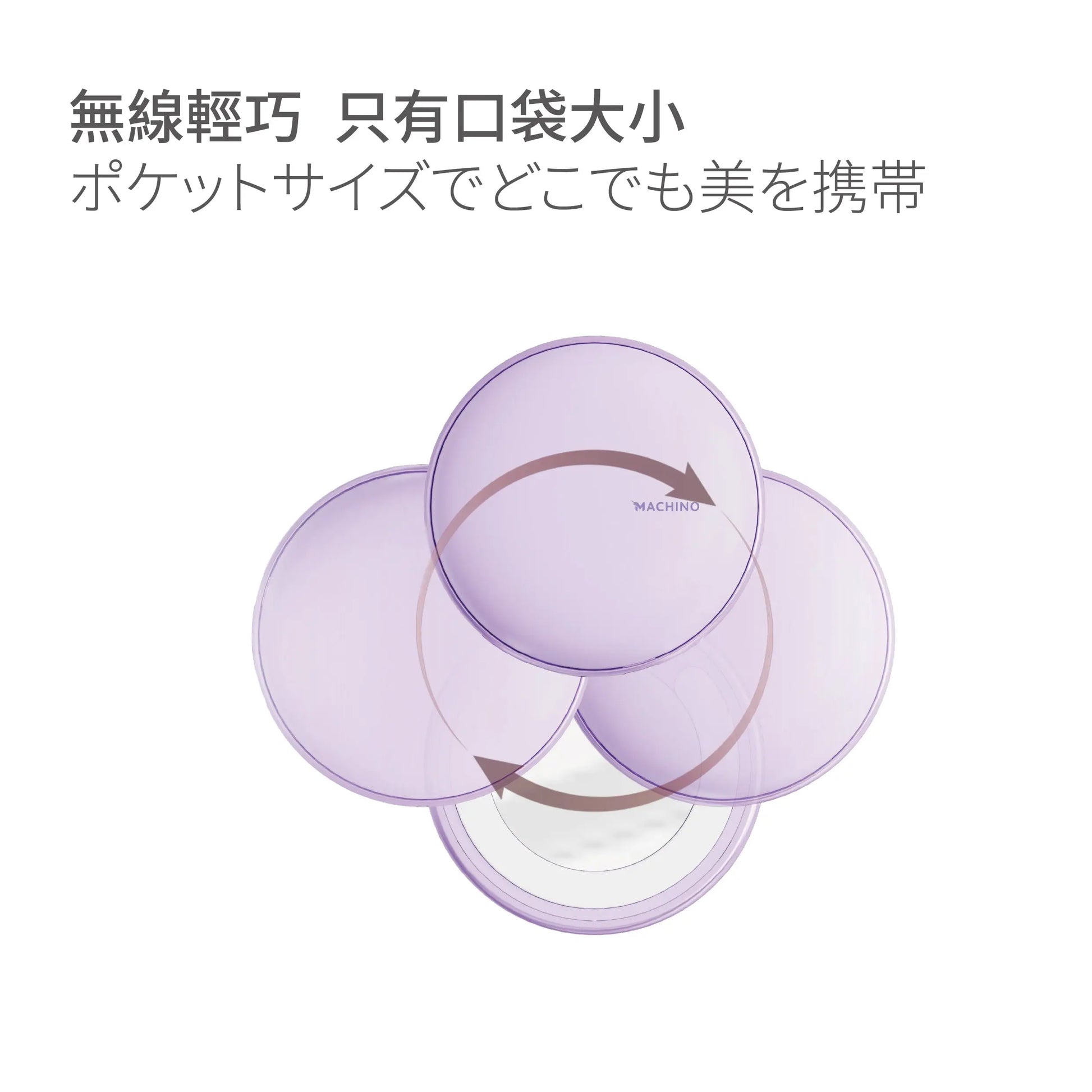 MACHINO 分體式鏡面暖手寶 | 磁吸二合一設計 恆溫發熱 冬日送禮自用必備 PriseMall