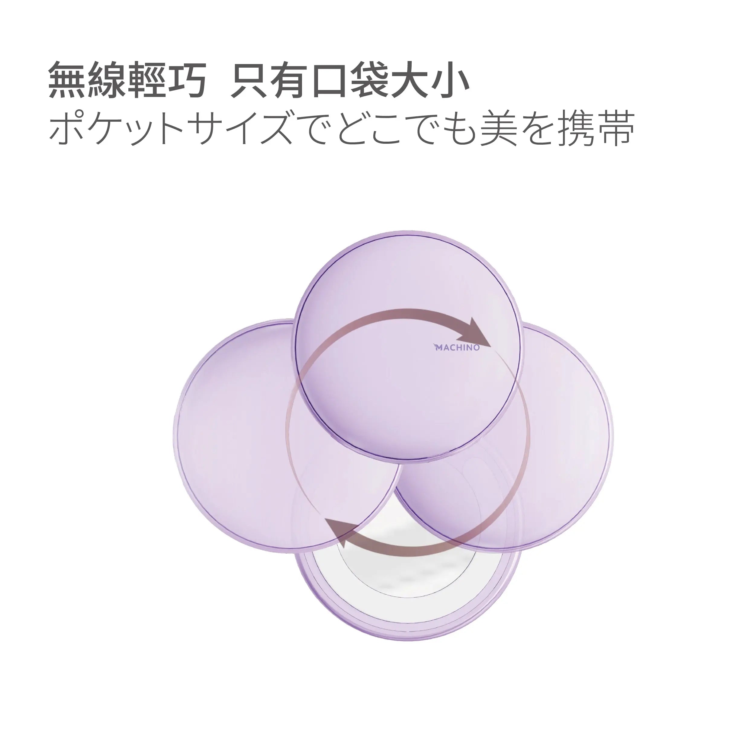 MACHINO 分體式鏡面暖手寶 | 磁吸二合一設計 恆溫發熱 冬日送禮自用必備 PriseMall