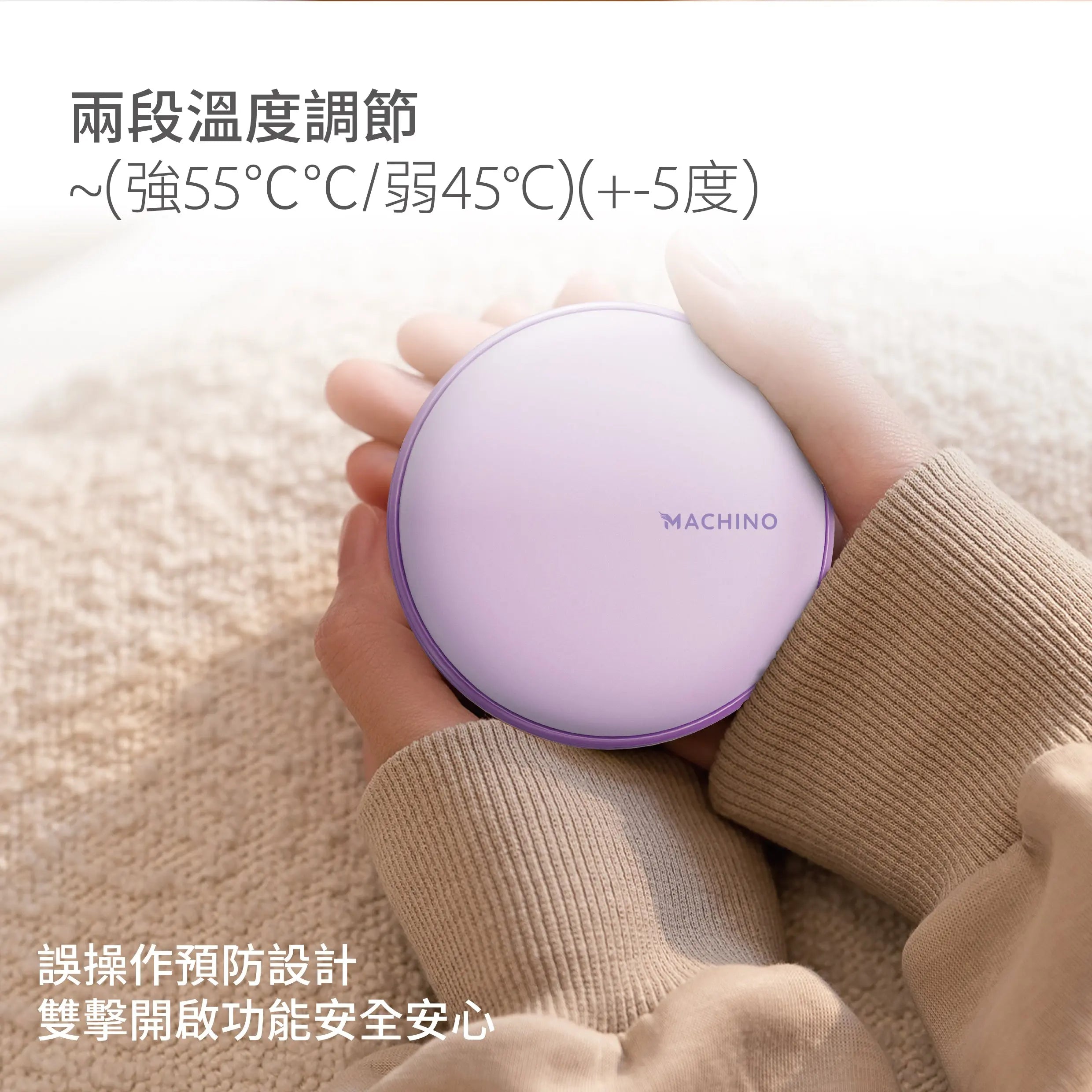 MACHINO 分體式鏡面暖手寶 | 磁吸二合一設計 恆溫發熱 冬日送禮自用必備 PriseMall