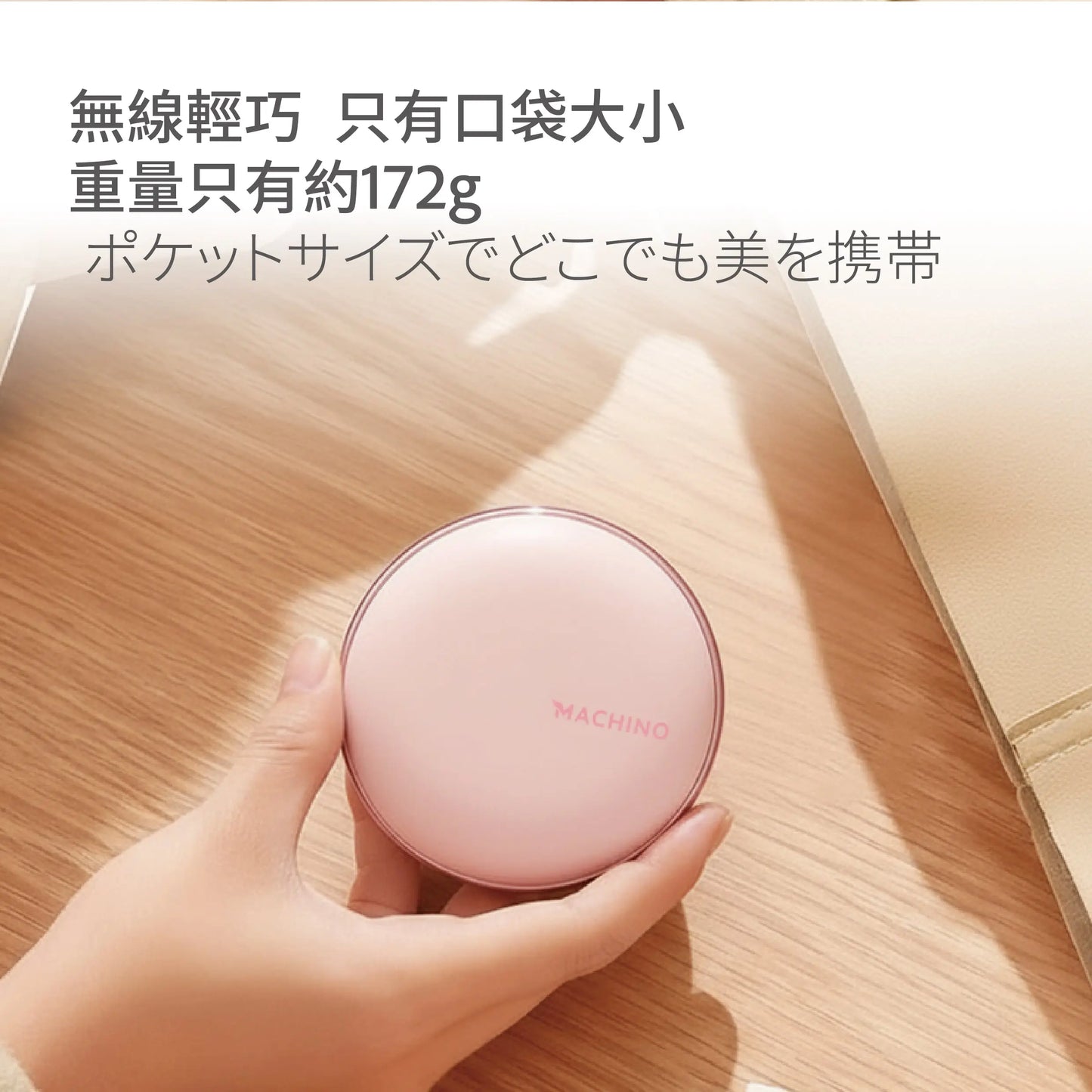 MACHINO 分體式鏡面暖手寶 | 磁吸二合一設計 恆溫發熱 冬日送禮自用必備 PriseMall