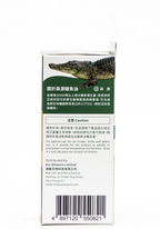 森源 鱷魚油多功能保養 50ml｜Benny實測推薦｜現貨發售