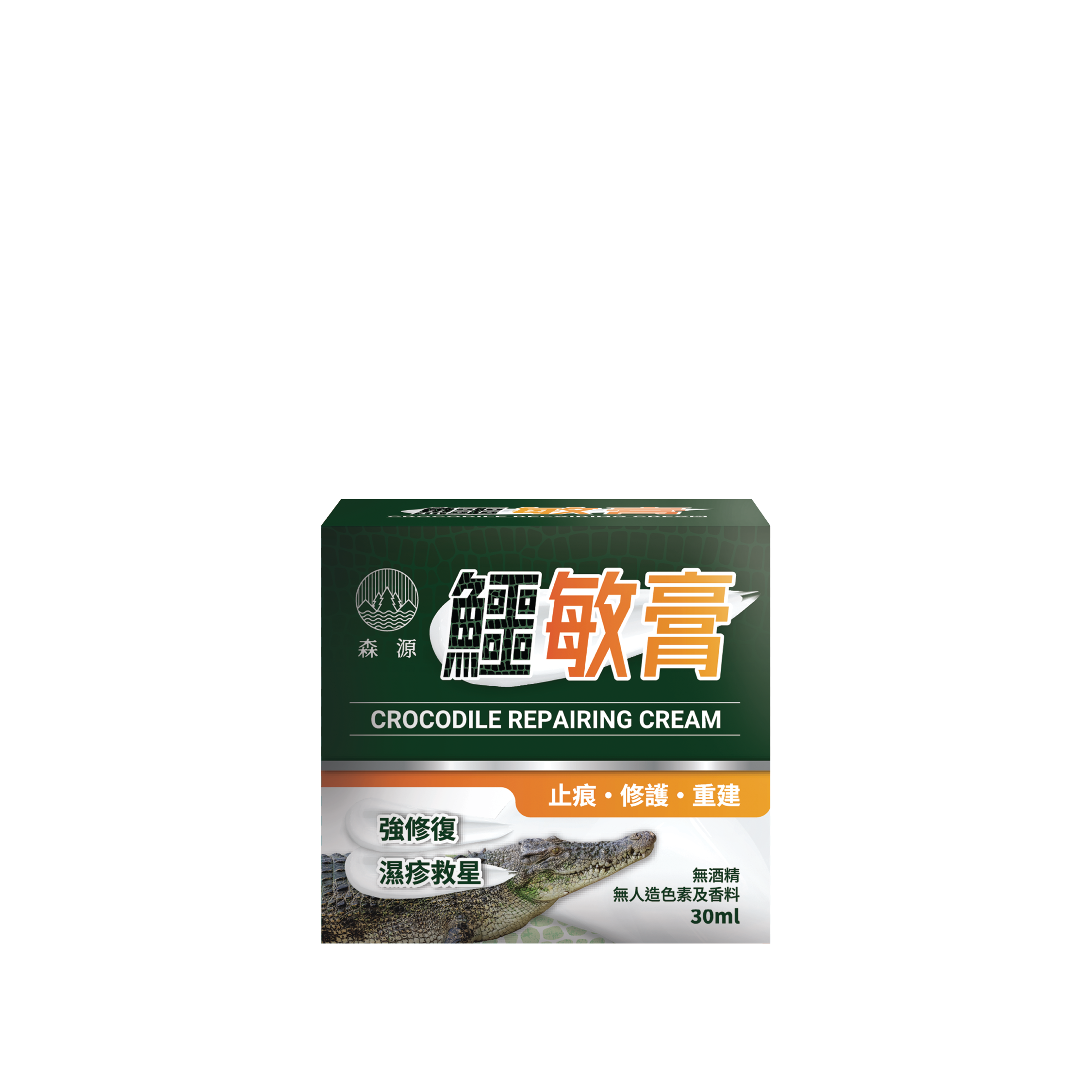 森源 鱷敏膏外泌體多功能保養 30ml｜Benny實測推薦｜現貨發售