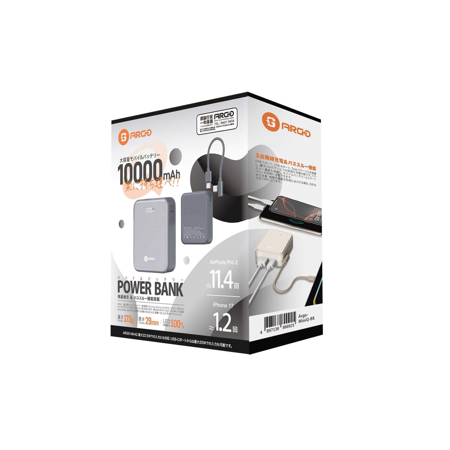 ARGO MiniQ 10000mAh Ultra-Mini Fast Charging Power Bank