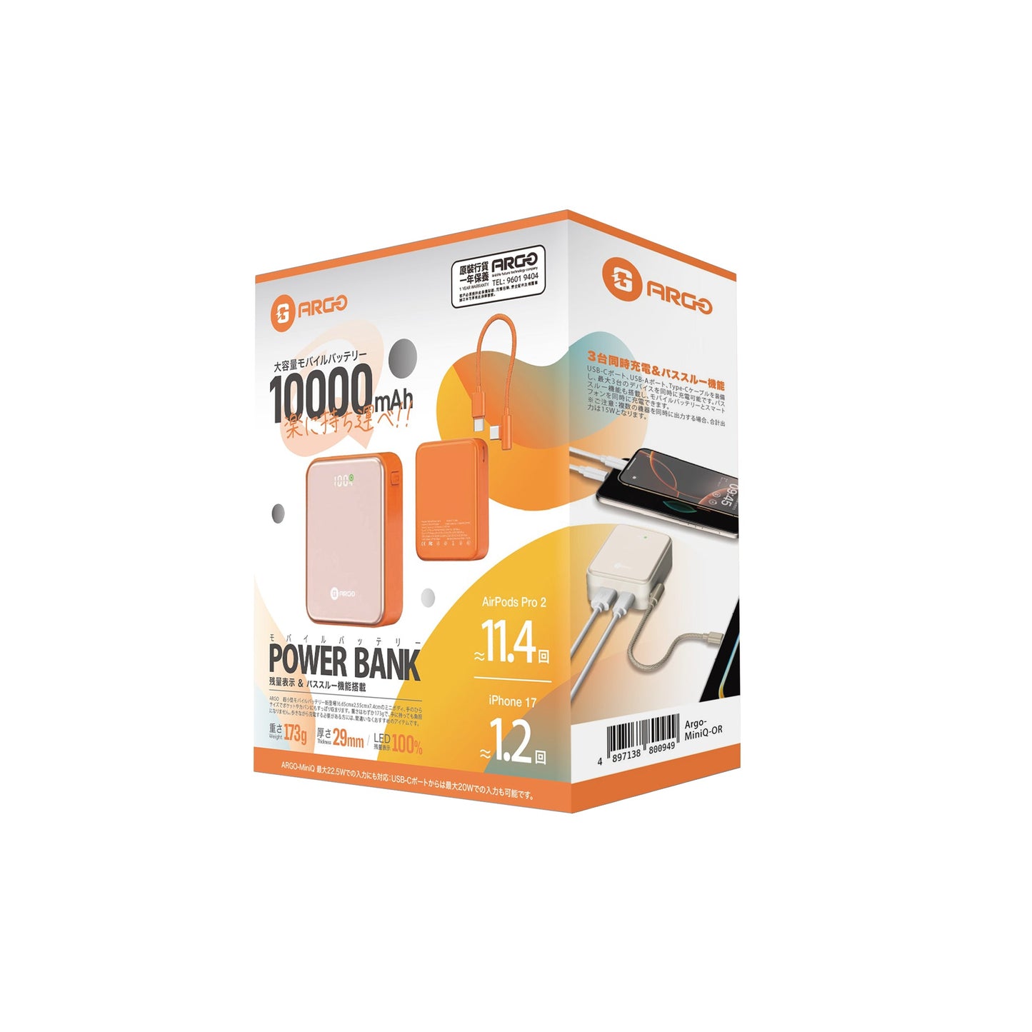 ARGO MiniQ 10000mAh Ultra-Mini Fast Charging Power Bank