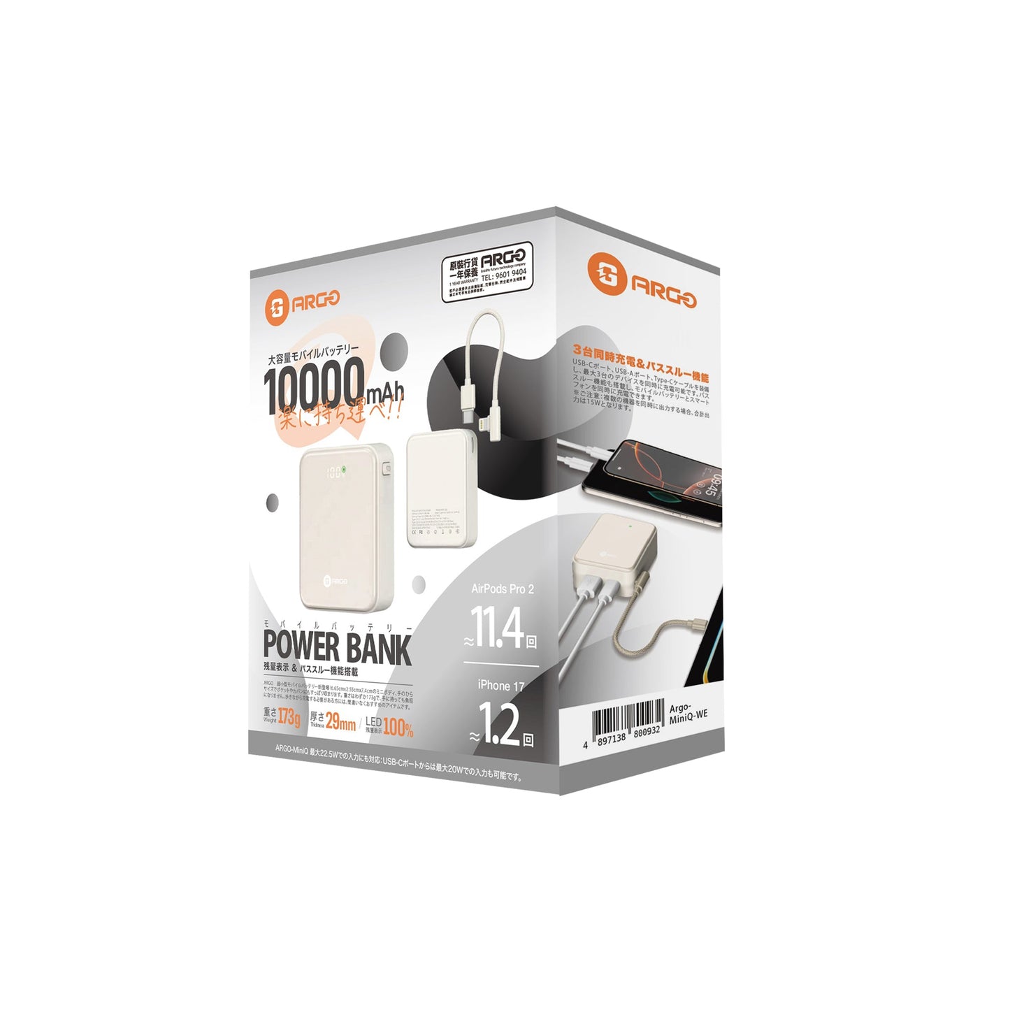 ARGO MiniQ 10000mAh Ultra-Mini Fast Charging Power Bank
