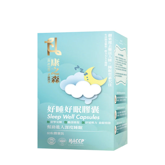 康之森 Healthy Woods 好睡好眠膠囊 My Store