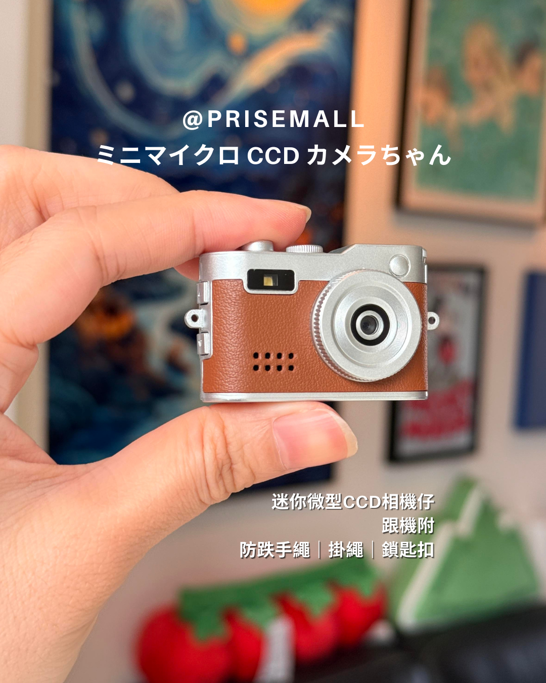 CCD迷你微型相機仔 OOTD搭配 Benny店長推薦 香港1年保養 PriseMall