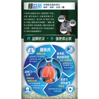 森源草本鱷益肺