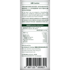 森源草本鱷益肺