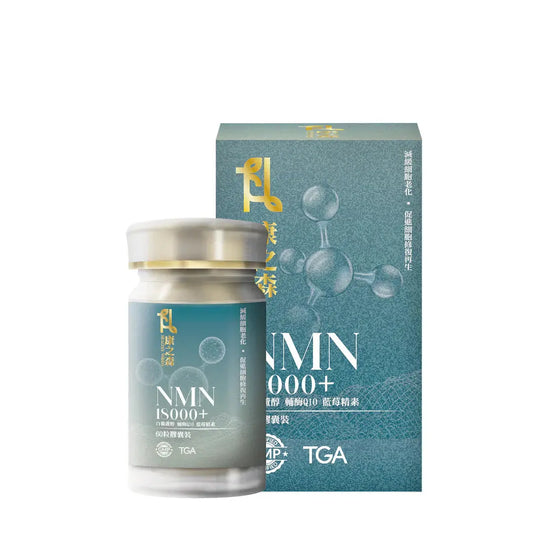 康之森Healthy Woods 澳洲NMN 18000+ My Store