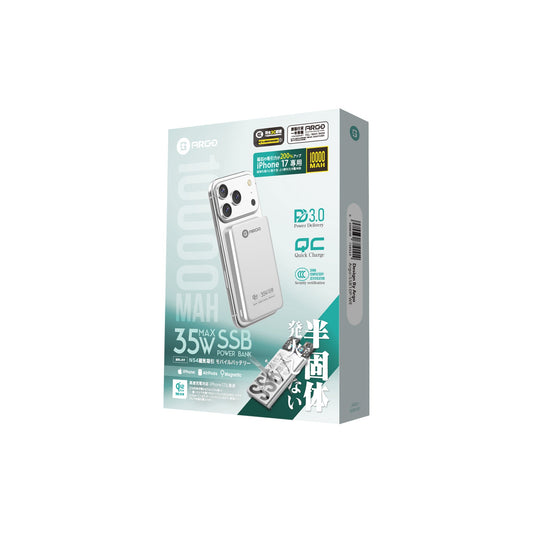 ARGO SSB10P 10000mAh 半固態行動電源｜安全滿電，續航與快充兼備