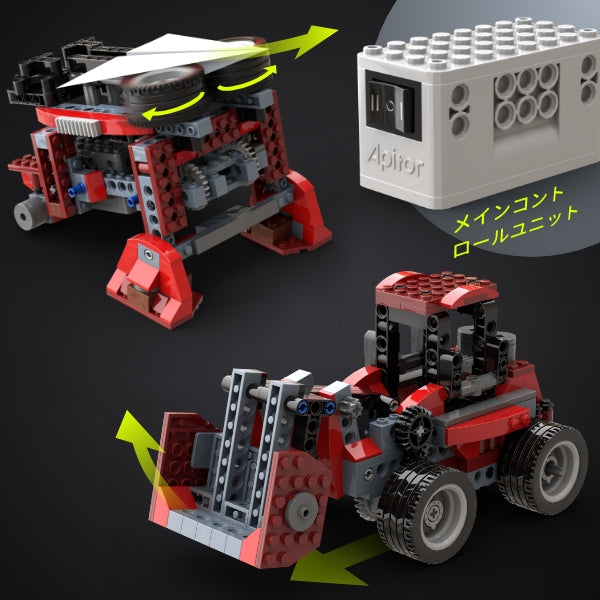 STEM編程學習進階8合1機械人 | Apitor Robot B