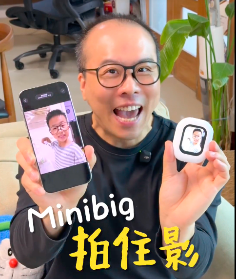 MiniBig 拍住影 (無線升級版)｜無線磁吸自拍神器｜後鏡頭實時預覽螢幕｜Vlog 直播必備