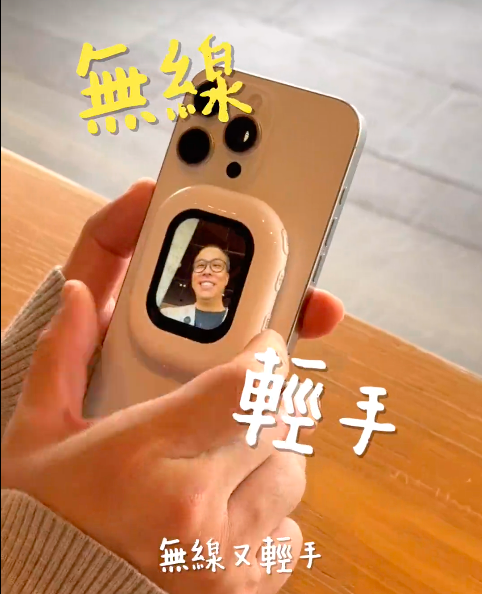 MiniBig 拍住影 (無線升級版)｜無線磁吸自拍神器｜後鏡頭實時預覽螢幕｜Vlog 直播必備