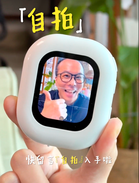 MiniBig 拍住影 (無線升級版)｜無線磁吸自拍神器｜後鏡頭實時預覽螢幕｜Vlog 直播必備