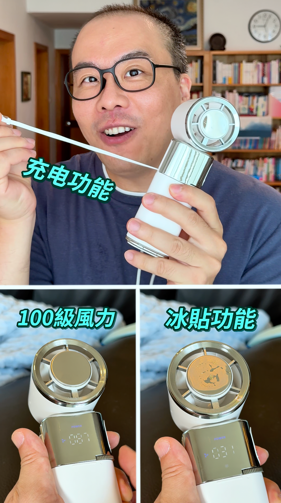 Hayaku兩用移動電源冰感便攜風扇