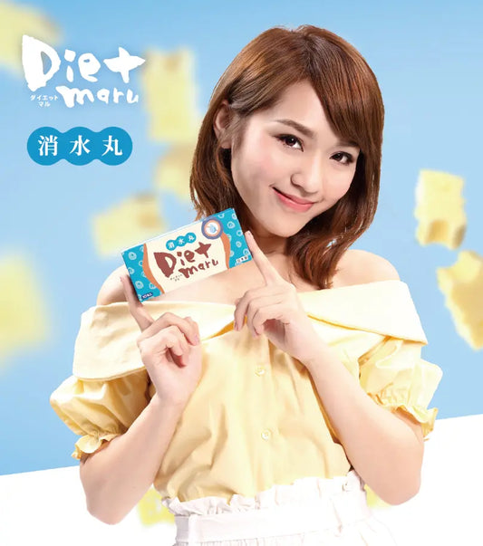 【日本製】消水腫Diet Maru消水啫喱EX加強版 香港總代理 有效期2027 PriseMall