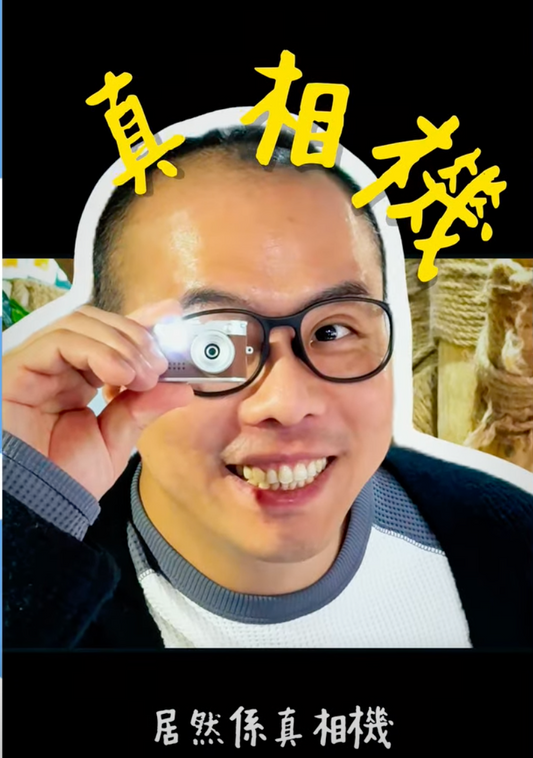 MiniBig 超迷你復古相機﻿｜500萬像素・1080P CCD風・附16GB記憶卡