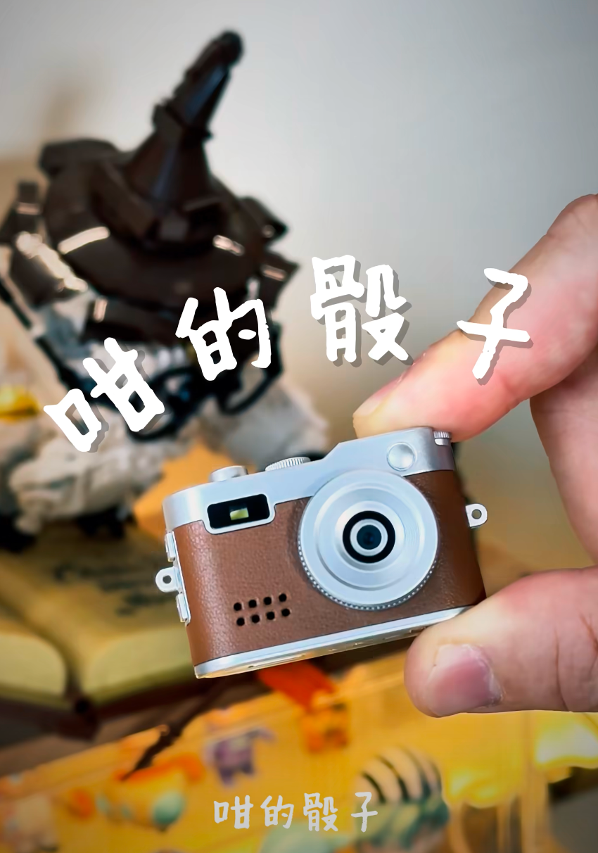 CCD迷你微型相機仔｜迷你復古相機 | CCD 拇指相機 | OOTD搭配 | 旅行隨身帶 | 可做掛飾 | 新奇送禮｜Benny店長推薦｜香港1年保養