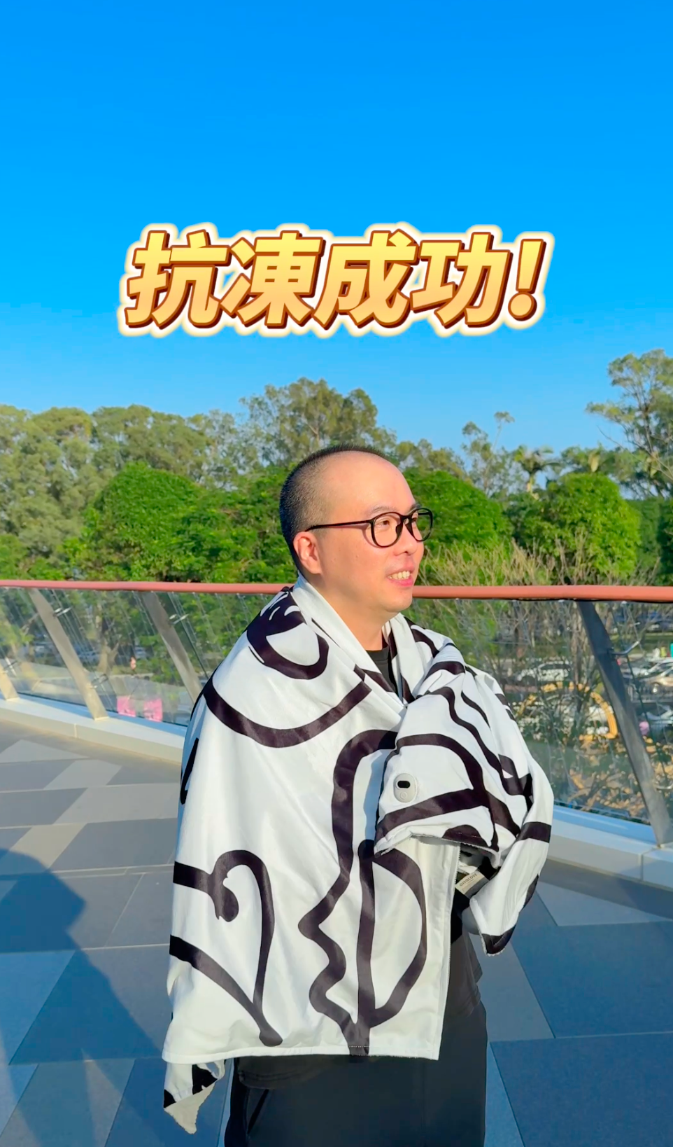 石墨烯AISOLOVE 發熱披肩2.0 PRO｜2025 暖冬新品｜速熱雙層鎖溫｜多用途肩頸手腳暖宮 | 暖毯【現貨】