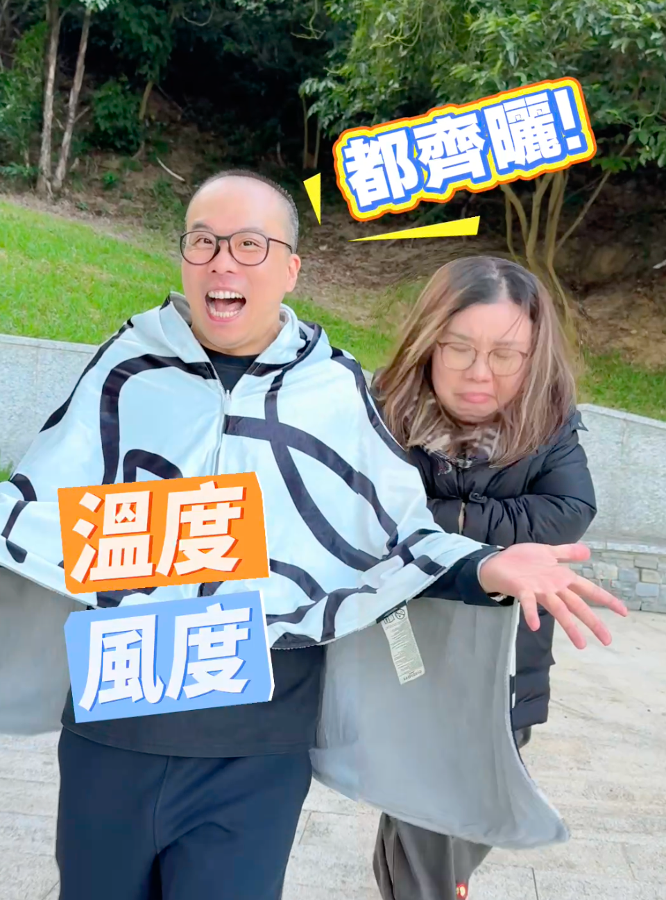 石墨烯AISOLOVE 發熱披肩2.0 PRO｜2025 暖冬新品｜速熱雙層鎖溫｜多用途肩頸手腳暖宮 | 暖毯【現貨】