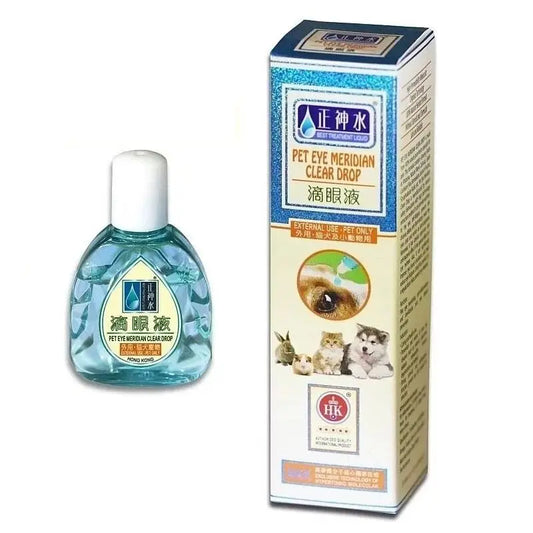 目經正神水 中藥成份寵物用滴眼液精華液 寵物專用 香港製造 有效期2026年 PriseMall